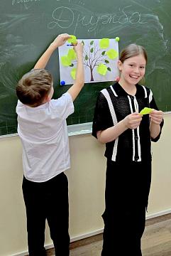 Дружить это здорово!